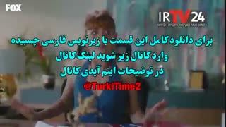 قسمت 29 دکتر معجزه Mucize Doktor با زیرنویس فارسی چسبیده