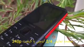 سلام امروز با یه آنباکس متفاوت اومدیم✌️ 5310 ارزان قیمت جدید نوکیا 