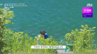 برنامه BTS In The SOOP قسمت 4+ زیرنویس فارسی