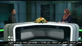 Science News Channel 4 - Bijan Norouz Worldwide Music