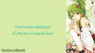 تسوکی‌اوتا/عطر بهاری از موموساکی هینا(Tsukiuta/Haru no Ogawa-march re arrange)با زیرنویس فارسی و روماجی(Per/Rom)