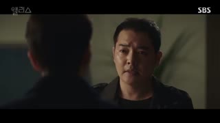 قسمت هفتم سریال کره ای Alice 2020 - با زیرنویس فارسی