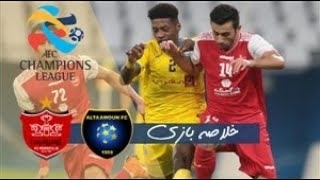 خلاصه بازی التعاون عربستان 0 - پرسپولیس 1 از مرحله گروهی لیگ قهرمانان آسیا