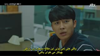 قسمت 12 سریال  کره ای ما عاشق هم بودیم؟ *زیرنویس چسبیده* (دانلود با لینک مستقیم) Was It Love2020