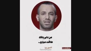 افکار شیطانی اردیبهشتیا