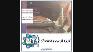 بازیافت فلز سرب از ضایعات