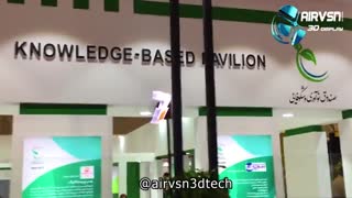 ایرویژن در نمایشگاه بین المللی صنعت ساختمان