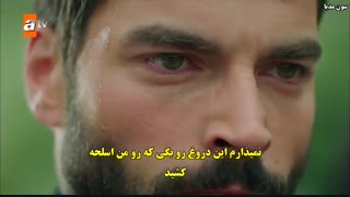 دانلود قسمت 39 سریال هرجایی  بی وفا hercai با زیرنویس چسبیده