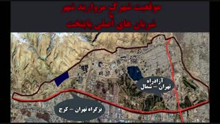 ساخت و ساز منطقه 22 | پروژه شمیم رحمت 3 - نخل