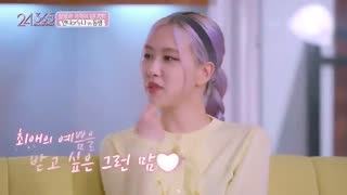 قسمت یازدهم ریلیتی شو 24/365 بلک پینک (blackpink) با زیرنویس فارسی آنلاین