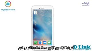 آموزش تصویری نصب و راه اندازی سنسور در و پنجره مدل DCH-Z110 دی لینک