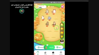 کسب درآمد واقعی با بازی کردن