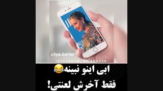 کلیپ برتر on Instagram- “