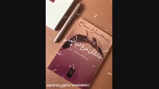 بهترین کتاب های دنیا