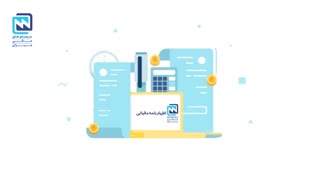 اظهارنامه مالیاتی