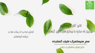 قارچ کش کاربندازیم | carbendazim  سم مهلک ضد قارچ درختان میوه