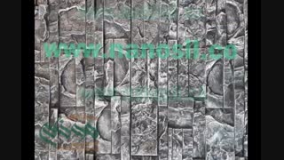 فرمول تولید سنگ مصنوعی سمنت پلاست