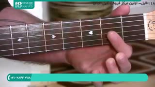 آموزش کامل و اصولی نوازندگی با گیتار