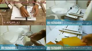 فوم بر