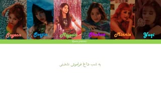 لیریک فارسی دامدی دامدی از جی ایدل