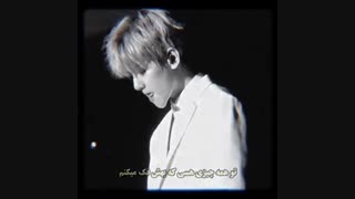 ریمیکس از بکهیون