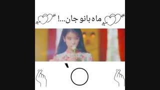 میکس سریال هتل دل لونا