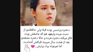 سریال افسانه ی خورشید و ماه