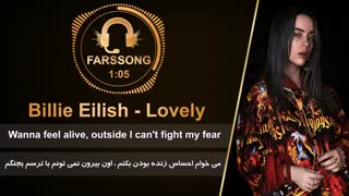 لیریک فارسی اهنگ Lovely از Billie Eilish