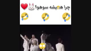 ویدیو فان از اکسو 