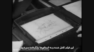 مراحل مختلف ساخت سفید برفی و هفت کوتوله از شرکت دیزنی