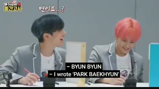 بیون بکهیون یا پارک بکهیون