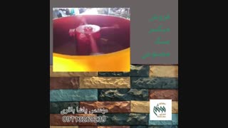 فروش انواع میکسر سنگ مصنوعی