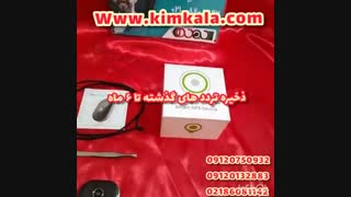 ردیاب x201  کوچکترین ردیاب شخصی بدون نصب با میکروفون داخلی خیلی قوی | 09120750932|