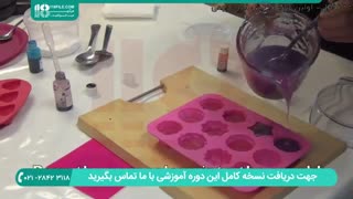 جزئیات ساخت صابون ژله ای  با رایحه ی گل امپریال