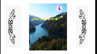 کلیپ انگیزشی - زندگی را زندگی کن