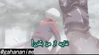 انیمه مدرسه شاه شیاطین قسمت 12 با زیرنویس فارسی Maou gaining no futekigousha_12