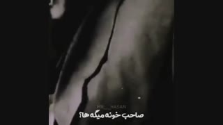 روزگار تلخ
