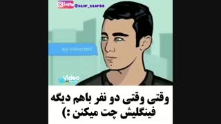 وقتی فینگیلیش حرف میزنیمم