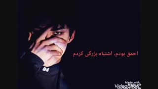 لیریک فارسی آهنگ روسی Детство با کاور اوه سهون بزرگ 