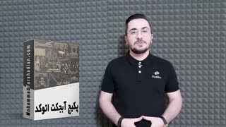 | +10.000 آبجکت اتوکد با 50% تخفیف |