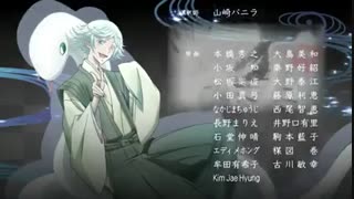 اندینک 1 انیمه بوسه ایزدی