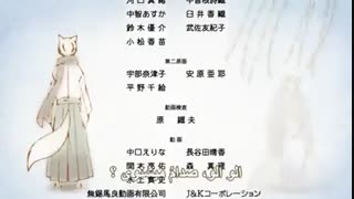 اندینگ 2 انیمه بوسه ایزدی