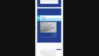 جلسه اول اخلاق حرفه ای