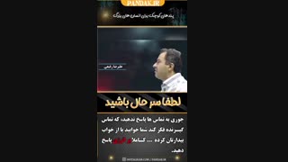 فروشنده باید در همه حال برای مشتری با انرژی باشد. 09125281952