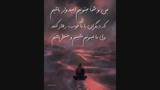 از خودت انتظار داشته باش!