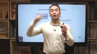 استاد عباسی فتوحی - فیزیک یازدهم - فصل 1 - پارت 1 اکستنشن تاج دندان