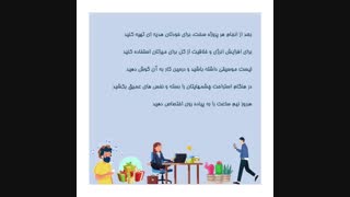 دفاتر کار اختصاصی اج- زندگی کارمندی