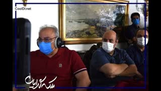 سریال ملکه گدایان قسمت اول (کامل) (رایگان) | دانلود قسمت 1 سریال ملکه گدایان
