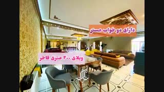 1500 متر باغ ویلا در صالح آباد ملارد