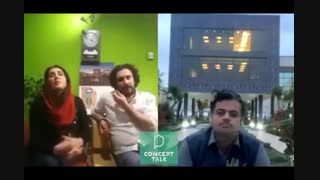 گفتگو مدرسه کانسپت با ساناز قائم مقامی و مجتبی محمد ظاهری